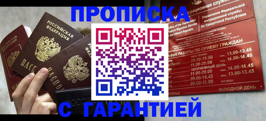 регистрация для дет. сада в Буинске