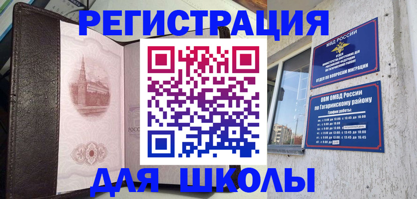 пропишу в квартире в Буинске