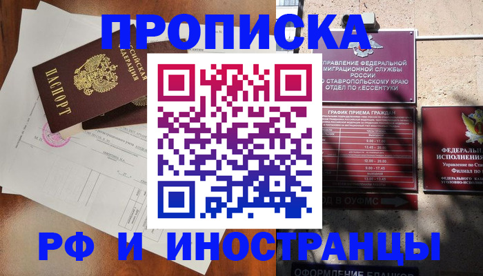 регистрация для дет. сада в Буинске